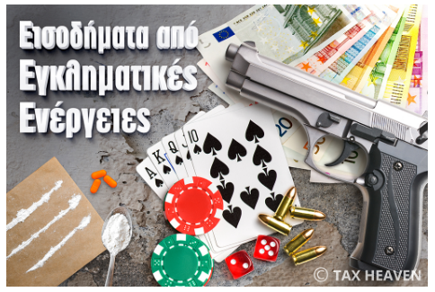 Χωρίς τίτλο