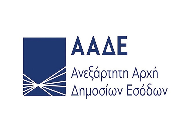 Διοικητική κωδικοποίηση Κώδικα Φορολογικής Διαδικασίας (ν. 4174/2013), ενημερωμένη έως τον ν. 4864/2021
